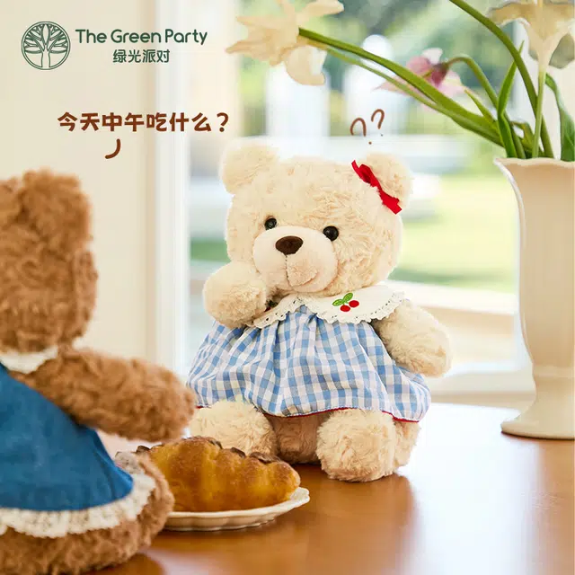 The Green Party 25cm