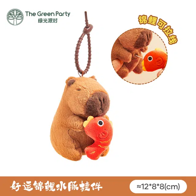 The Green Party 22cm