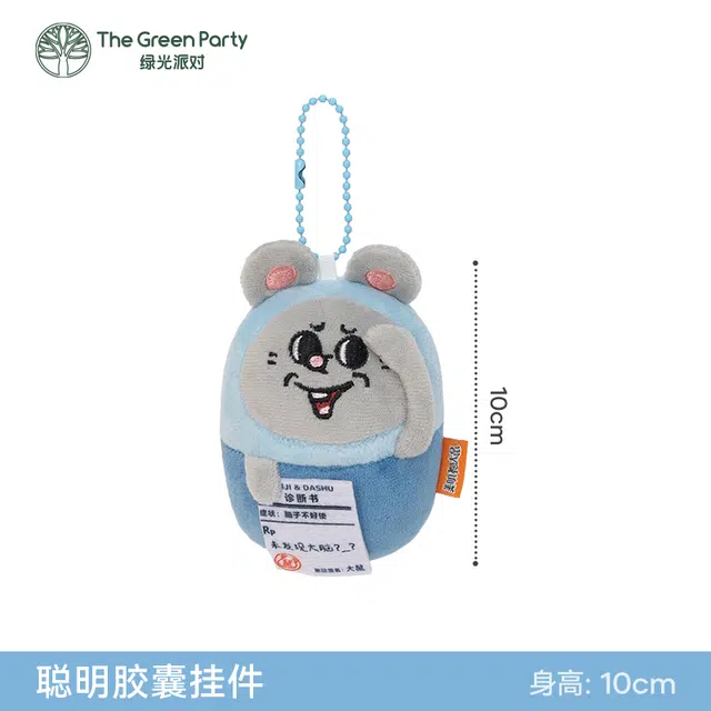 The Green Party 12cm