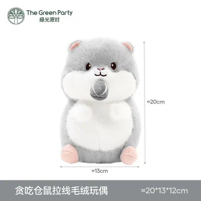 The Green Party 20cm