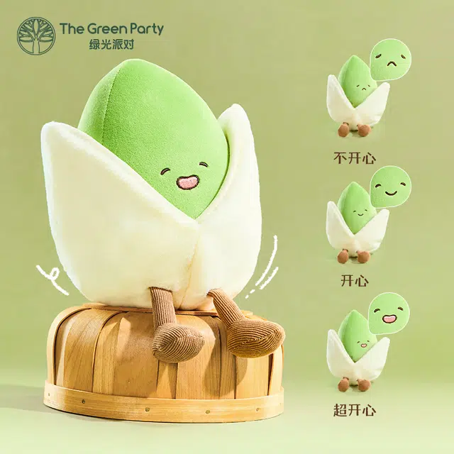 The Green Party 18cm