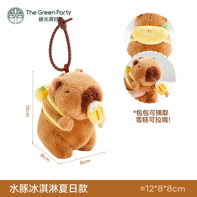 The Green Party 12cm