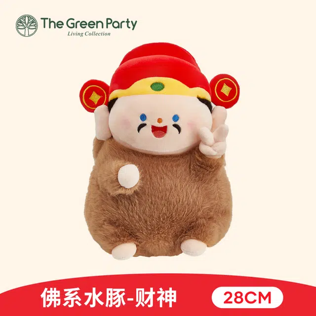 The Green Party 12cm28cm