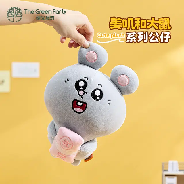 The Green Party 20cm