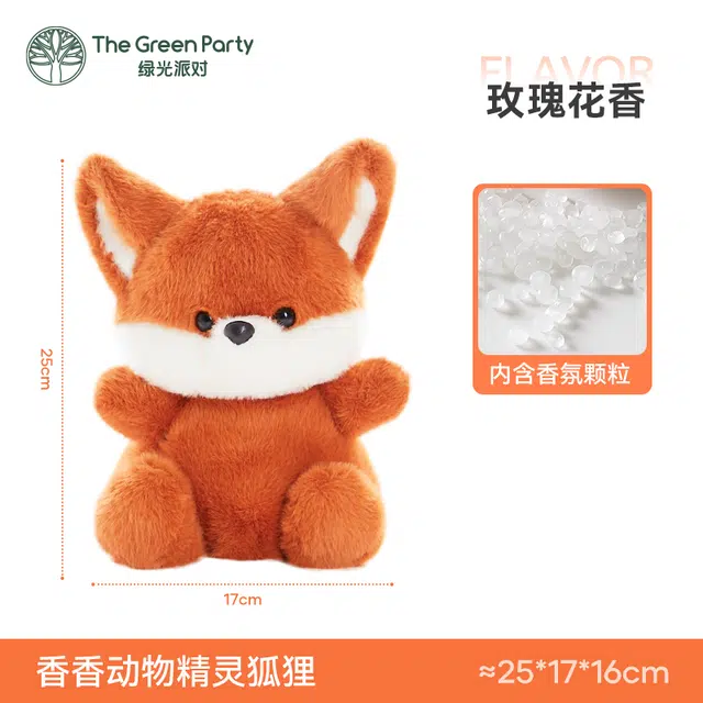 The Green Party 13cm25cm