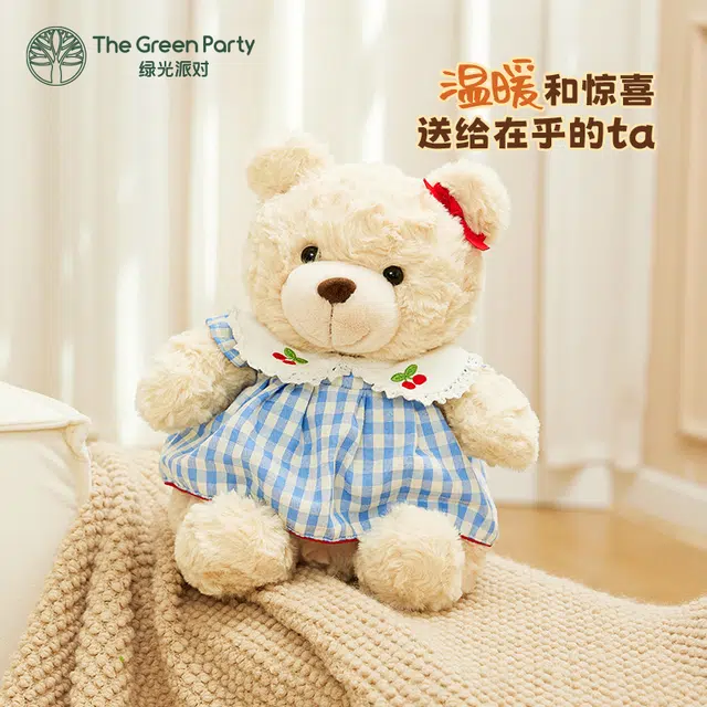 The Green Party 25cm