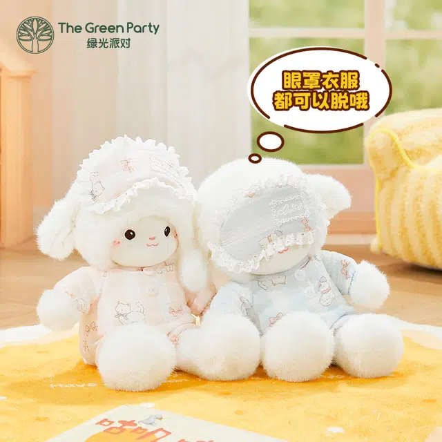 The Green Party 35cm 17cm