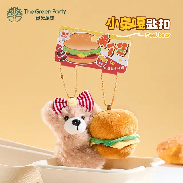 The Green Party 9cm
