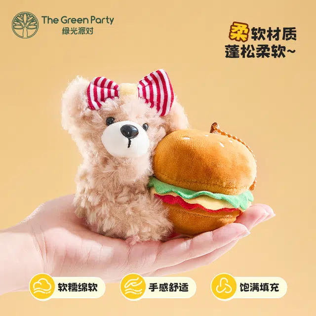 The Green Party 9cm