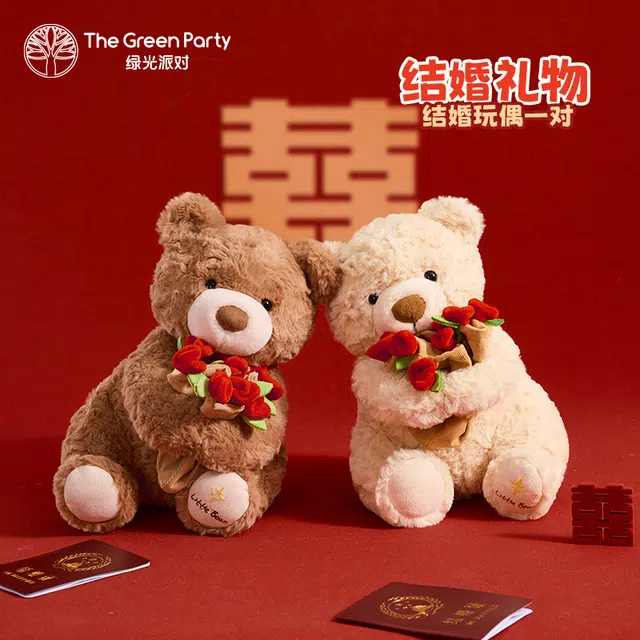 The Green Party cp 25cm