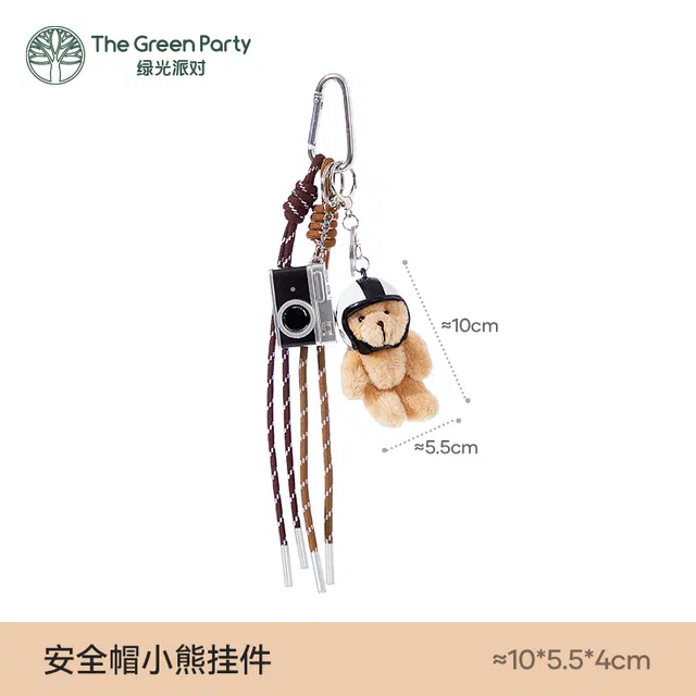 The Green Party 6cm9cm10cm