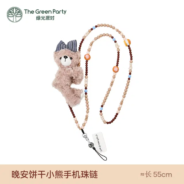 The Green Party 9cm