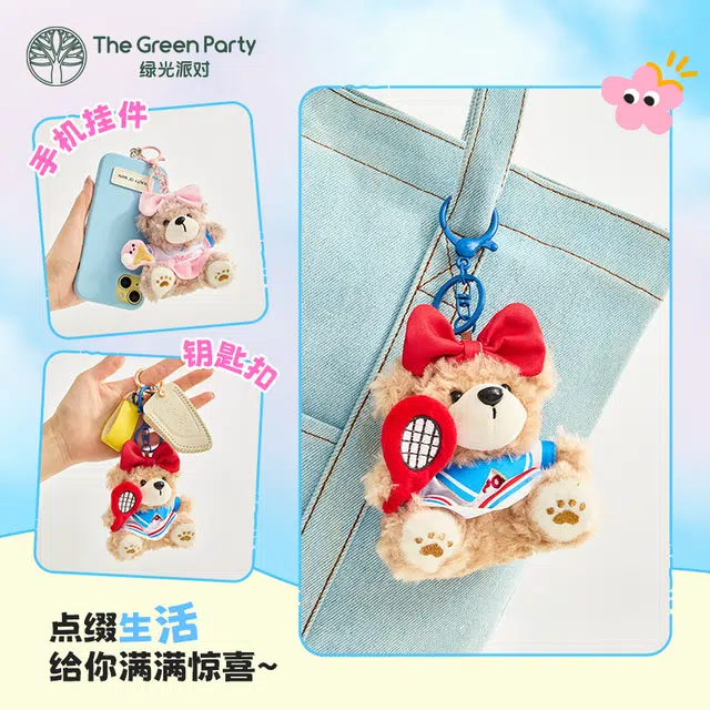 The Green Party 10cm