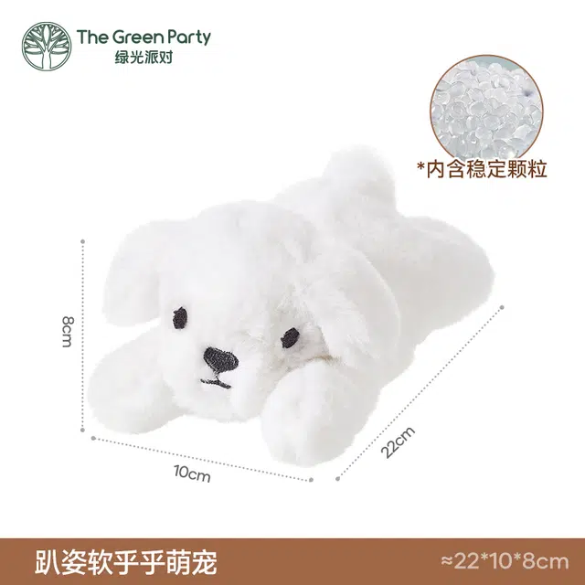 The Green Party 22cm