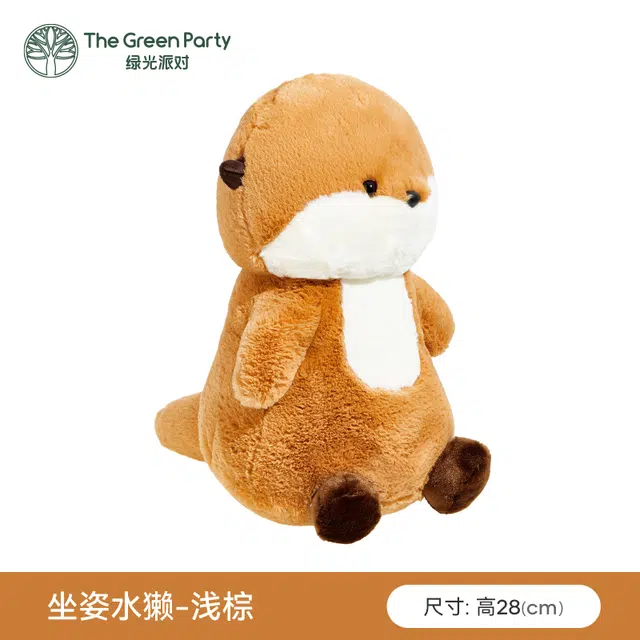 The Green Party 12cm30cm34cm