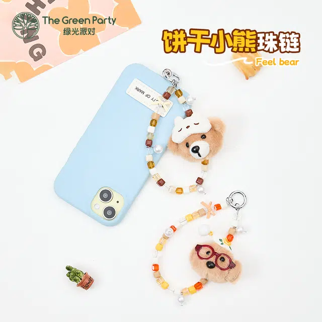 The Green Party 9cm