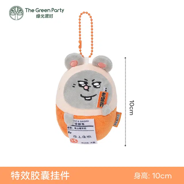 The Green Party 12cm