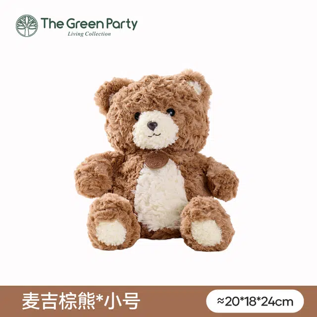The Green Party 25cm-35cm