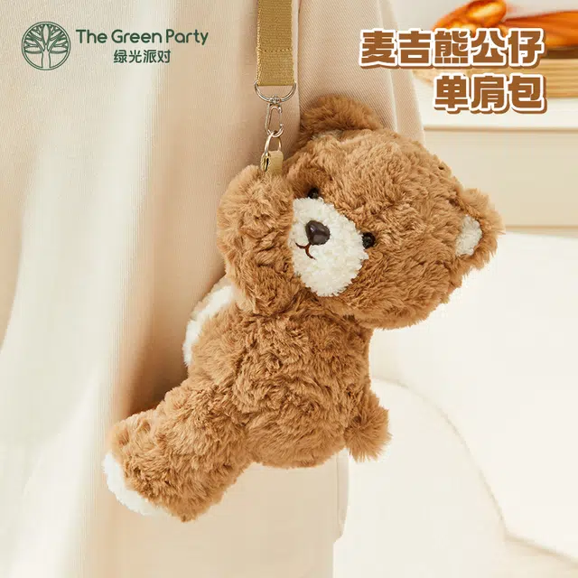 The Green Party 40cm35cm