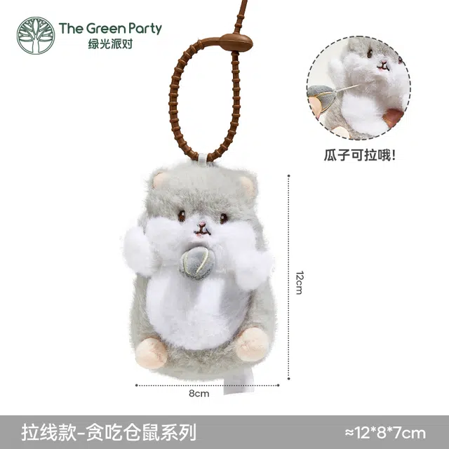 The Green Party 20cm