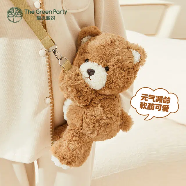 The Green Party 40cm35cm