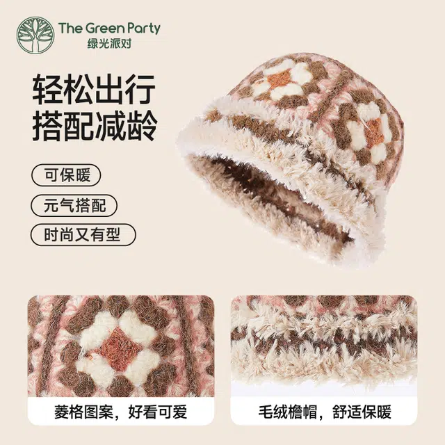 The Green Party