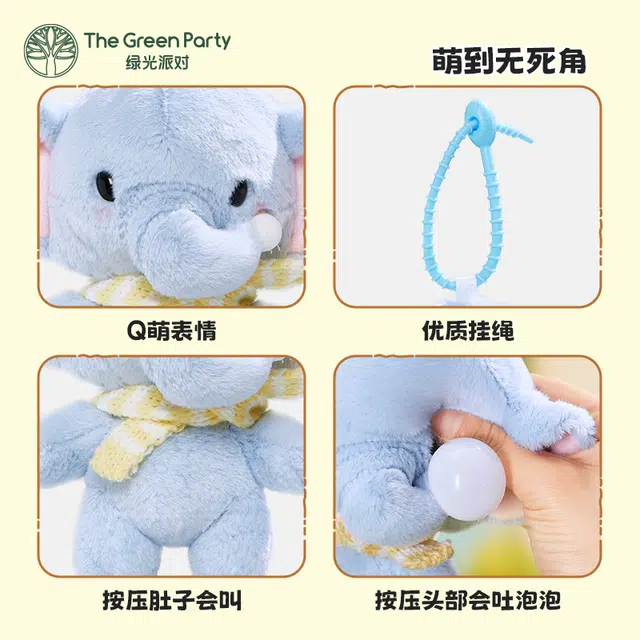 The Green Party 15cm
