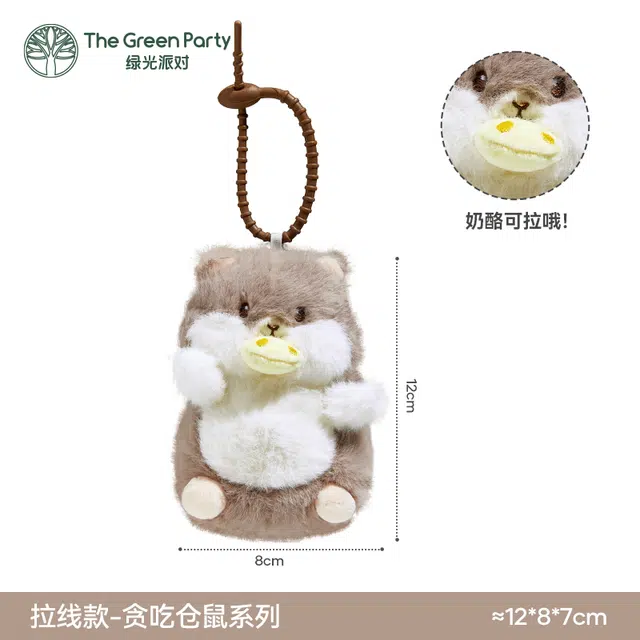 The Green Party 20cm