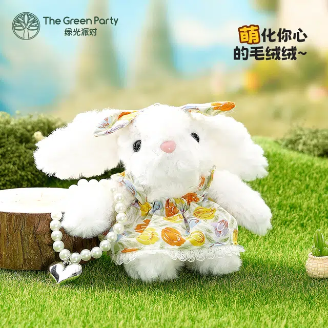 The Green Party 15cm