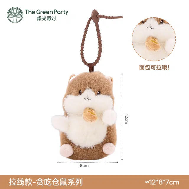 The Green Party 20cm