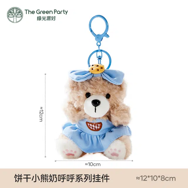 The Green Party 10cm