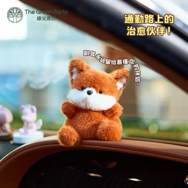 The Green Party 13cm25cm