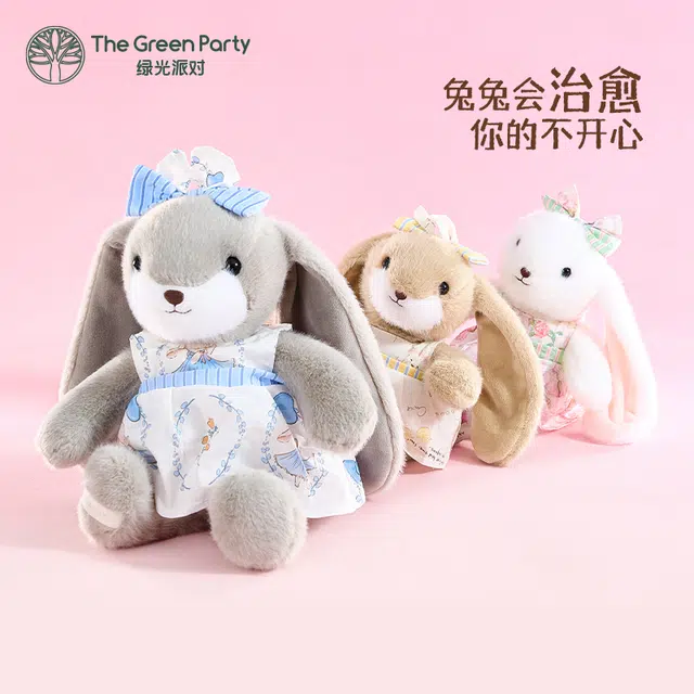 The Green Party 20cm30cm