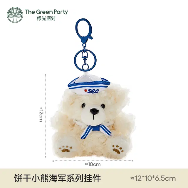 The Green Party 10cm