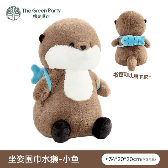 The Green Party 12cm30cm34cm