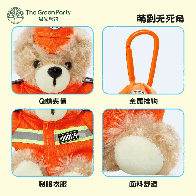 The Green Party 10cm