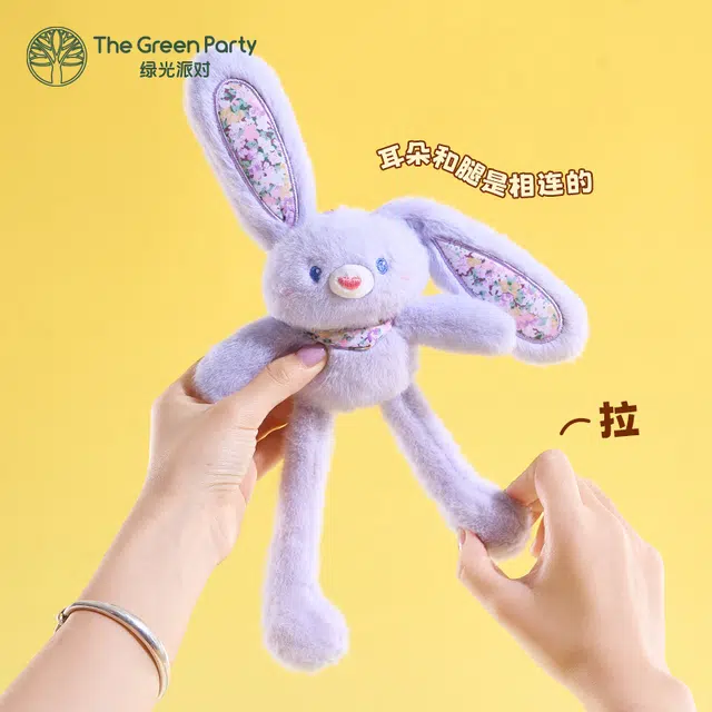 The Green Party 30cm