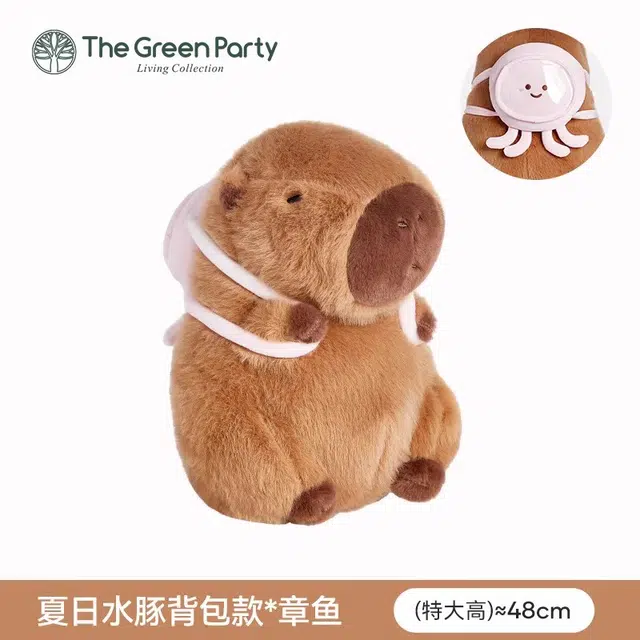 The Green Party 11cm