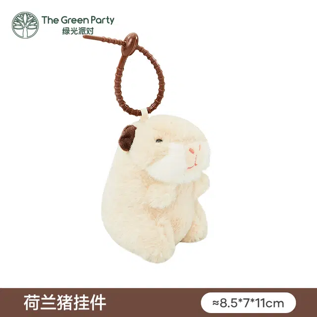 The Green Party 11cm20cm30cm