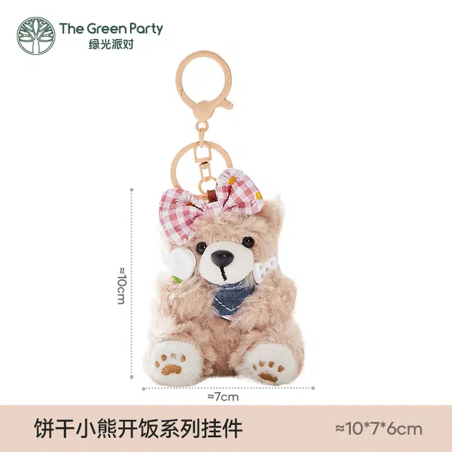 The Green Party 10cm