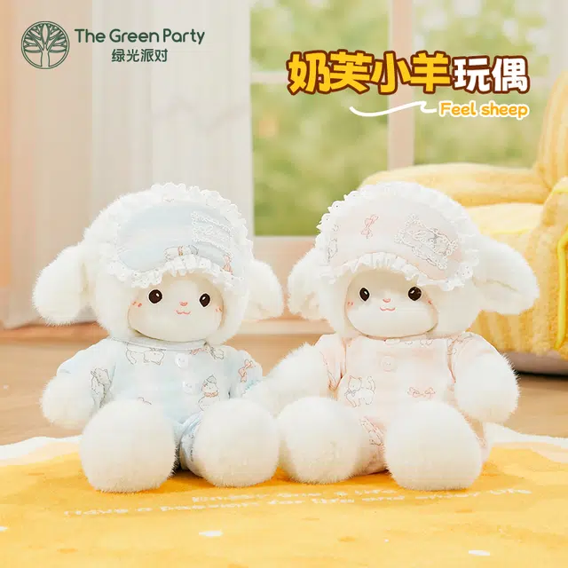 The Green Party 35cm 17cm