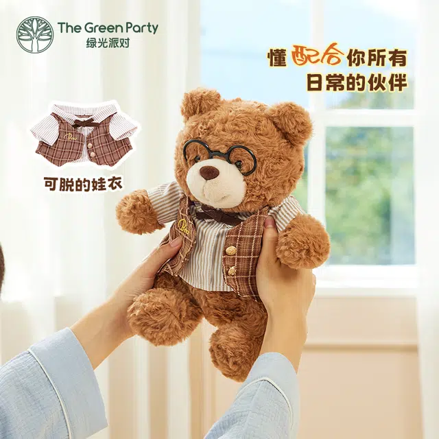 The Green Party 25cm38cm