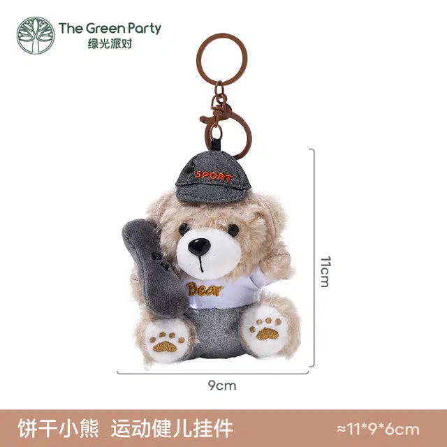 The Green Party 10cm