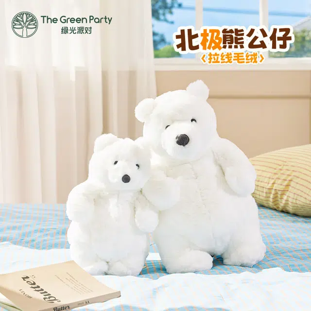 The Green Party 30cm40cm