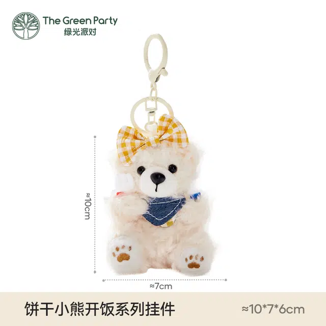 The Green Party 10cm