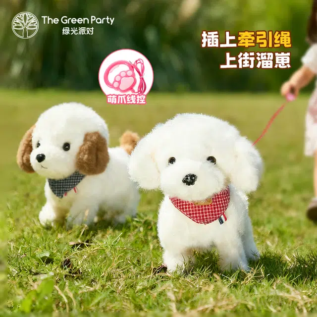 The Green Party 22cm