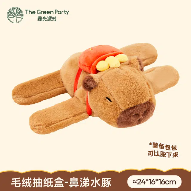 The Green Party 12cm22cm35cm48cm68cm