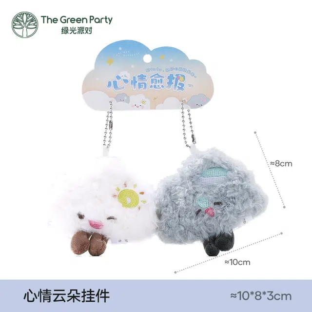 The Green Party 8cm