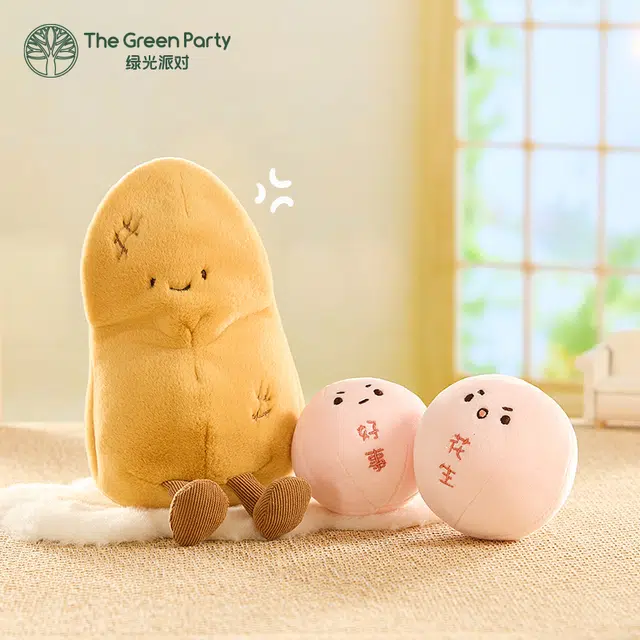 The Green Party 18cm
