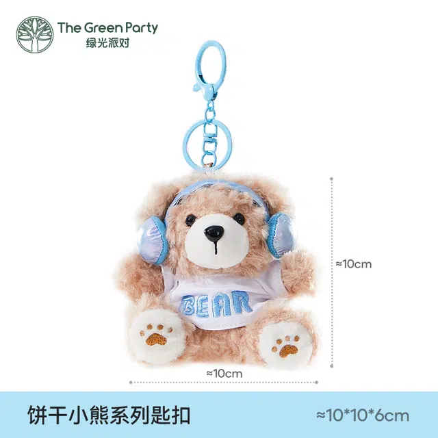 The Green Party T 10cm